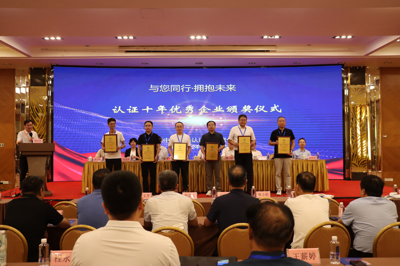 第一屆水利-農(nóng)業(yè)高質(zhì)量發(fā)展暨認(rèn)證、檢測、標(biāo)準(zhǔn)、計(jì)量交流培訓(xùn)會在西安盛大開幕